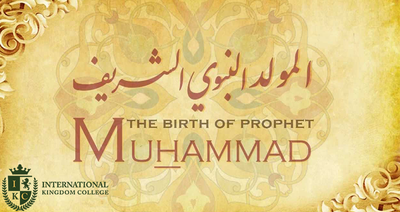 Prophet Muhammed Birth
